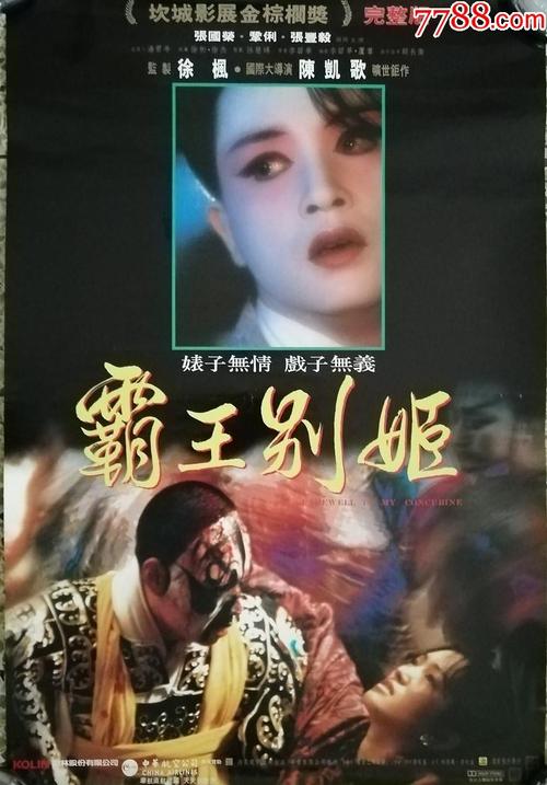 买个假费罗姆学院文凭毕业证